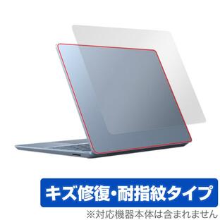 Surface Laptop Go 3 天板 保護 フィルム OverLay Magic サーフェス ラップトップ ゴー 3 ノートパソコン用保護フィルム 傷修復 指紋防止の画像