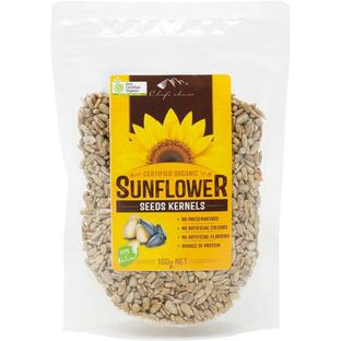 シェフズチョイス オーガニックサンフラワーシード 1kg x 1袋 Organic Sun Flower Seed 有機ひまわりのたね ひまわりの種 ヒマワリの種 [SUN1K]の画像