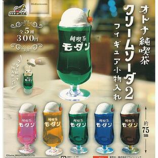 オトナ純喫茶クリームソーダ2 フィギュア小物入れ 全5種セット (ガチャ ガシャ コンプリート)の画像