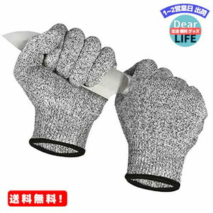 MR:fogman 切れない手袋 防刃 耐切創手袋 カットレベル5 作業 料理 軍手 刃物 包丁 ナイフ (S)の画像