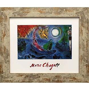美工社 アートフレーム/モダン・コンテンポラリー ブルー 300x240mm Marc Chagall(シャガール) ZFA-61794の画像