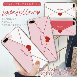 iPhone15 15Pro max ケース iPhone14 pro max 13 ケース ハードケース ハート ラブレター 愛の告白 ピンクの手紙 ラブレターデザインの画像