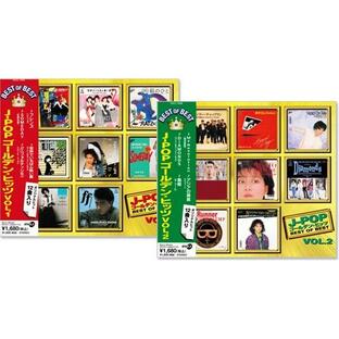 J-POP ゴールデン・ヒッツ ベスト 2枚組 全24曲 (CD)の画像