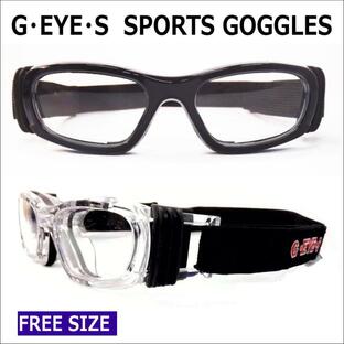 メガネ 度付き スポーツ G-EYES001 大人用 ゴーグル単品・レンズセット選択可の画像