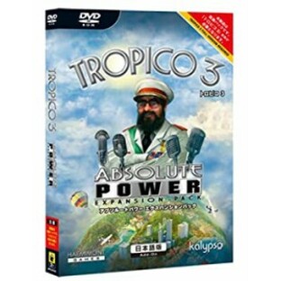 【未使用】ズー Tropico 3 Absolute Power (拡張パック)の画像