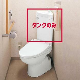 【SS511BABFS】TOTO 和式トイレ改修用便器 手洗付密結タンク 【トートー】の画像