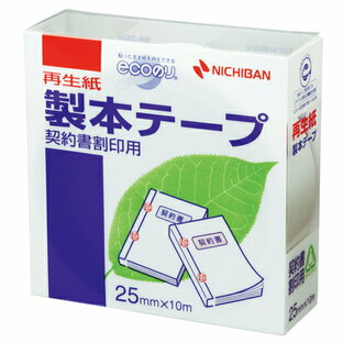ニチバン 製本テープ 紙クロステープ 白 BK-25の画像