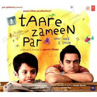 インド映画 ボリウッド 音楽CD "TAARE ZAMEEN PAR" ICD-372の画像
