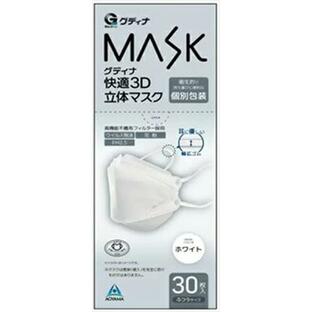 コンビニ受取可 青山通商 グディナ 快適3D立体マスク ホワイト 30枚入 マスク ふつうサイズ 個包装の画像