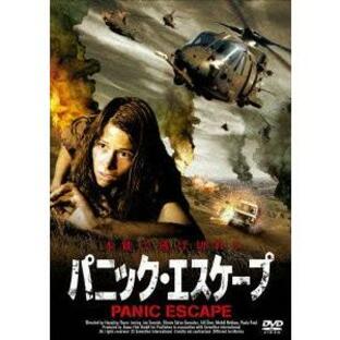 【送料無料】[DVD]/TVドラマ/パニック・エスケープの画像