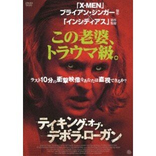 【取寄商品】DVD/洋画/テイキング・オブ・デボラ・ローガンの画像