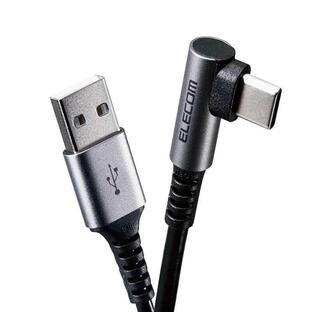 エレコム USB Type Cケーブル タイプCケーブル 抗菌・抗ウィルス USB2.0(A-C) L字コネクタ 認証品 スマホ充電ケーブル 30cm ブラック MPA-ACL03NBKの画像