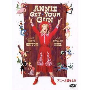 [国内盤DVD] アニーよ銃をとれ 特別版の画像