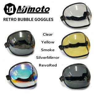 【MJmoto】 RETRO BUBBLE GOGGLES レトロバブルゴーグル シールド バブルレンズ｜ゴムバンド クリア イエロー スモーク シルバーミラーの画像