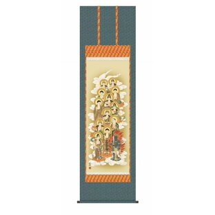 【掛軸・巧芸画】清水雲峰 十三佛 幅54.5×高さ約190cm 洛彩緞子佛表装の画像