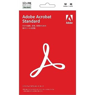 Adobe Acrobat Standard PDF編集ソフト 【12ヵ月】 パッケージコード版 Windows 対応 | PDF 変換 編集の画像