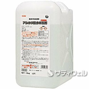 横浜油脂工業 アルカリ排水中和剤 10kg(送料無料)の画像