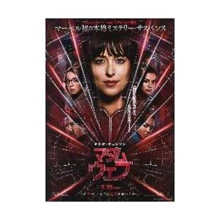 マダム・ウェブ 映画の商品一覧 - Yahoo!検索