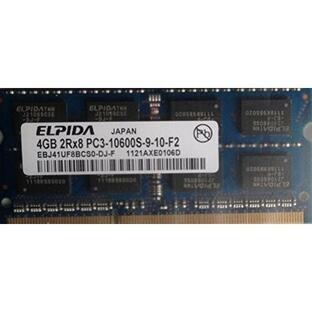 エルピダ 4GB ノートブック用メモリ DDR3 PC10600 1333MHzの画像