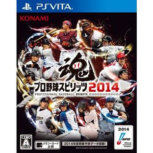 プロ野球スピリッツ2014 - PS Vitaの画像