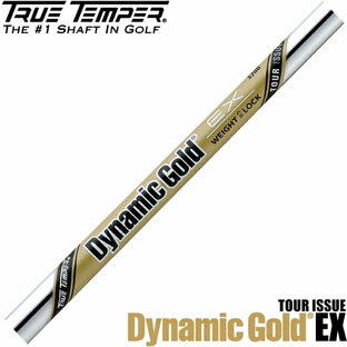 Truetemper DyanmicGold EX TOUR ISSUE トゥルーテンパー ダイナミックゴールド ツアーイシュー 単品販売の画像