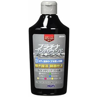 ホルツ 補修用品 コンパウンド ワックスin液体コンパウンド プラチナリキッドコンパウンド ライトメタリック&パール用 Holts MH254の画像