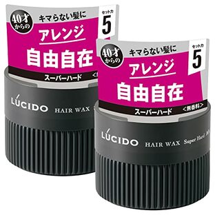 LUCIDO(ルシード) ヘアワックス スーパーハード メンズ スタイリング剤 セット 80グラム (x 2)の画像