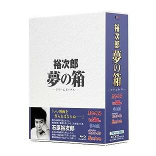 裕次郎 夢の箱 -ドリームボックス- Blu-rayの画像