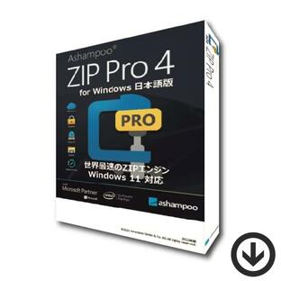 Ashampoo Zip Pro 4 日本語版【ダウンロード版】Windows対応 / 最大70%の高速強力な圧縮 256ビットAES暗号化 あらゆる機能を搭載した統合型圧縮・解凍ソフトの画像