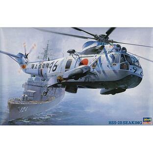H-4967834072022 ハセガワ 1／48 HSS-2B シーキング (海上自衛隊) PT2 ヘリコプターの画像