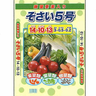 セントラルグリーン そさい5号 5kg 白菜 キャベツ ブロッコリー ほうれん草の画像