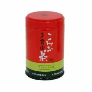 玉露園 こんぶ茶 缶入 45g×5個の画像