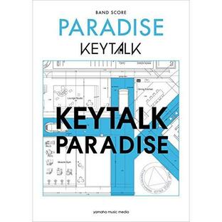 (楽譜・書籍) KEYTALK/PARADISE【お取り寄せ】の画像