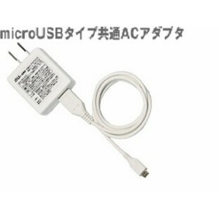 au 共通ACアダプタ03 エーユー携帯電話共用 マイクロUSB充電器 純正充電器 約1.0m 0301PQA ホワイト microUSBケーブル同梱 A-microBタイの画像