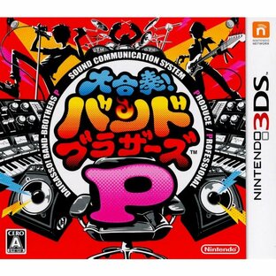 任天堂 大合奏 バンドブラザーズP [3DS]の画像