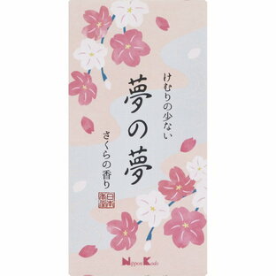 日本香堂 夢の夢 さくらの香り バラ詰 アウトレット エクプラ特割の画像