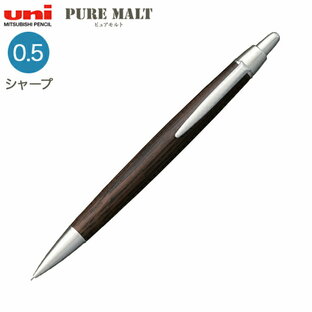 三菱鉛筆 シャーペン ピュアモルト 0.5 木軸 M52005の画像