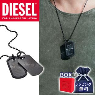 【ラッピング無料】DIESEL ディーゼル ダブルプレート ネックレス DX0014040 BOX付き ドッグタグ メンズ ブラック アクセサリー 誕生日 プレゼントの画像