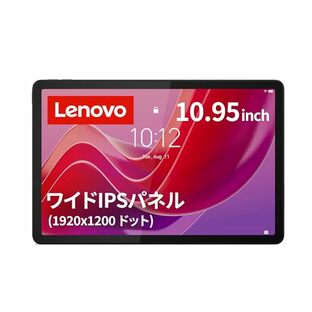 Lenovo タブレット Tab B11 10.95インチ MediaTek Helio G88 Android13 重量465g Wi-Fi対応 ルナグレー ZADA0284JPの画像
