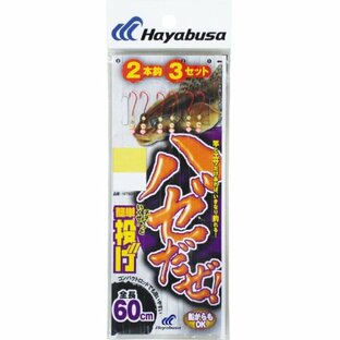 ハヤブサ(Hayabusa) ハゼだぜ 簡単投げ 2本鈎3セット 5-0.8 NT601-5-0.8の画像