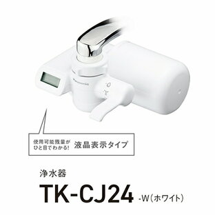 パナソニック 浄水器 TK-CJ24-Wの画像