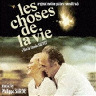 Philippe Sarde（音楽） / オリジナル・サウンドトラック すぎ去りし日の…／とまどい [CD]の画像