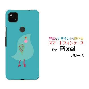 スマホケース Google Pixel 4a (5G) グーグル ピクセル ハードケース/TPUソフトケース ブルーバード イラスト キャラクター 鳥 とり トリ ブルー 水色 かわいいの画像