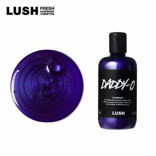 LUSH ラッシュ 公式 セクシャルバイオレットNo.14 250g シャンプー ボリューム ツヤ 乾燥 潤い いい匂い ハンドメイド プレゼント向け ノンシリコン コスメの画像