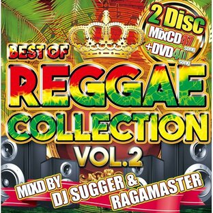 DJ SUGER & RAGAMASTER - BEST OF REGGAE COLLECTION VOL.2 (CD+DVD) 2xCD JPN 2017年リリースの画像
