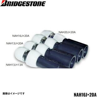 NAH16J-20A ブリヂストン BRIDGESTONE プッシュマスター 異種管交換継手 HIVP交換継手の画像