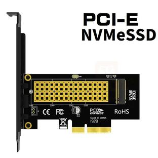 M.2 NVMe to PCI-e 変換カード アダプタ PCIe 3.0/4.0 PCIe×4 [取付用ネジ付属]【C5】の画像