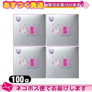 薬用東京ラブソープ(100g) x4個+レビューで選べるプレゼント付 ：ネコポス送料無料の画像