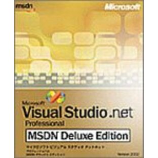 Microsoft Visual Studio .NET Professional Version 2003 MSDN Deluxe Editionの画像