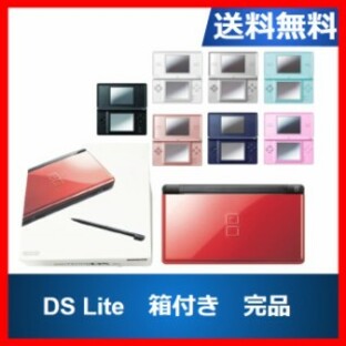 【ソフトプレゼント企画！】DSLite 付属品完品 DSライト 本体 ニンテンドーDSLite すぐに遊べるセット 箱付き 選べる8色 タッチペン付きの画像